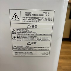 9HG5 TOSHIBA 東芝 洗濯機 の画像
