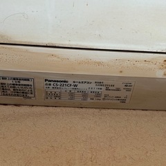 Panasonic  CS-221CF  ルームエアコン  の画像