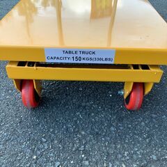 【エコツール豊田インター店】リフトテーブルカート 150KG【愛知県/豊田市/工具】の画像