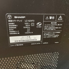 AQUOS SHARP液晶テレビの画像