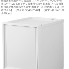 棚の画像