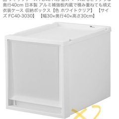 棚の画像