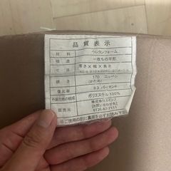 シングル折りたたみマットレスの画像