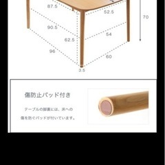 ダイニングテーブル ウォールナット オーク 120 cm 天然木 テーブルのみ 単品 長方形 120 × 75 高さ 70 cm ダイニング テーブル 木製 木目 食卓テーブル シンプル 北欧 おしゃれ モダン カフェの画像