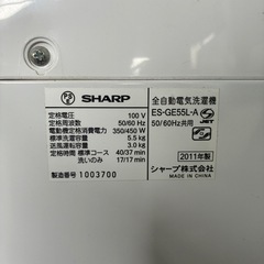 取引決定 SHARP シャープ 全自動電気洗濯機 ES-GE55L-A 2011年製 の画像