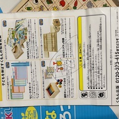 ひらがなブロックの画像