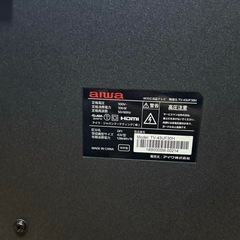 【ジャンク品】43V型 4K液晶テレビ AIWAの画像