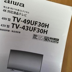 【ジャンク品】43V型 4K液晶テレビ AIWAの画像