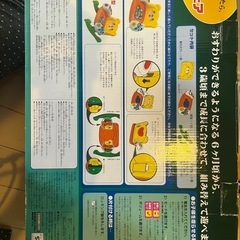 赤ちゃん用おもちゃ付き椅子(ごきげん！熱中チェア)の画像