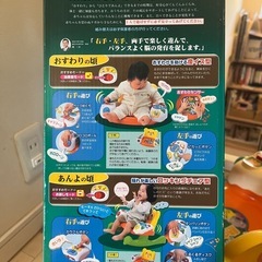 赤ちゃん用おもちゃ付き椅子(ごきげん！熱中チェア)の画像