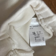 他購入で無料　70〜80 タイツ　の画像