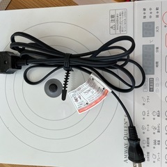 アムウェイ　電子コンロの画像