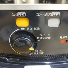 石油ストーブ コロナ RX-2215Y 2015年製 タンク3.7L 電池点火式 木造6畳/コンクリート8畳 西岡店 の画像