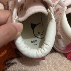 うさぎ柄　14センチの画像