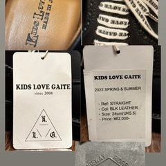 【新品・未使用】KIDS LOVE GAITE  黒革靴（ストレートチップ）     の画像