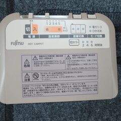 3畳サイズ　ホットカーペット（ヒーターユニットのみ）2014年製の画像