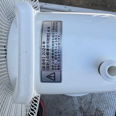 ニトリ 扇風機の画像