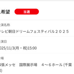 NiziU好きな方！