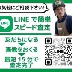 【店頭お渡し限定】（25-9-14）背負動力散布機　丸山製作所　MDJ3000の画像