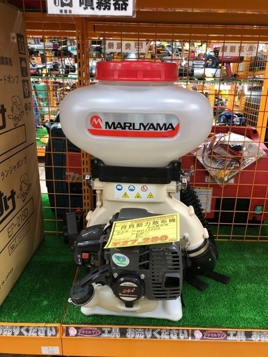 【店頭お渡し限定】（25-9-14）背負動力散布機　丸山製作所　MDJ3000