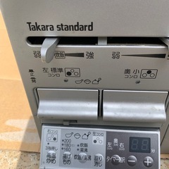 都市ガスコンロ　パロマ　ビルトインガスコンロ　中古品の画像