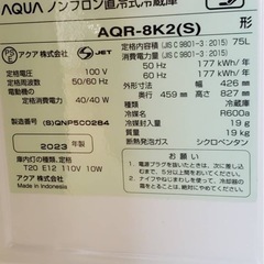 冷蔵庫
の画像