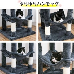 (決まりました)Mwpo キャットタワー ハンモック 多頭飼い 人気 据え置き スリム設計 大きいハンモック ダークグレー 多頭飼い (高さ162cm) 130Cの画像