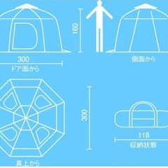 コールマン アウトドア テントアイスフィッシングシェルターオートLの画像