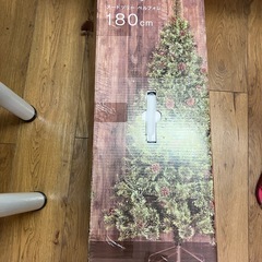 ニトリ　クリスマスツリー180cmの画像