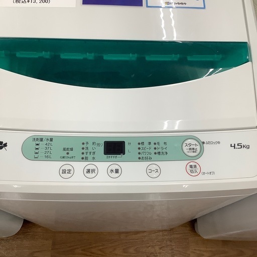 HERB Relax ヤマダ電機 全自動洗濯機 YWM-T45A1 2016年製【トレファク 川越店】