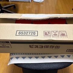 　非常食　ビスコ缶　保存食　10缶　期限2030年2月の画像