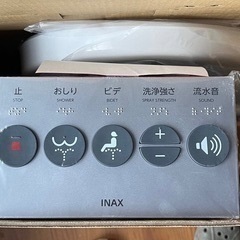 LIXILシャワー便座　定価 ¥169,400(税込)の画像