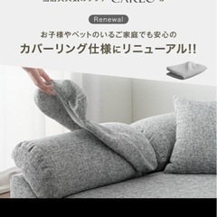 3〜4人掛けソファの画像