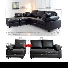 3〜4人掛けソファの画像