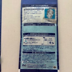 レノア抗菌ビーズ SPORTS サンプル5つの画像