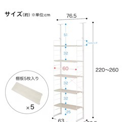【値下げしました】ニトリNポルタラックの画像