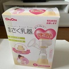 ベビーベッドと電動さく乳器の画像