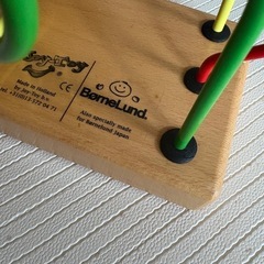 BorneLund ボーネルンド知育玩具/知育おもちゃの画像