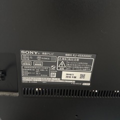 取引決定済み【SONY】テレビ　KJ-49X8000Cの画像