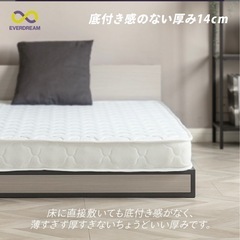 ダブルマットレスの画像