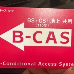 TOSHIBA テレビ　22インチ の画像