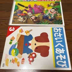 4冊セット　学研　フレーベル館　幼児教材の画像