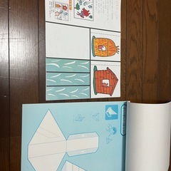 4冊セット　学研　フレーベル館　幼児教材の画像