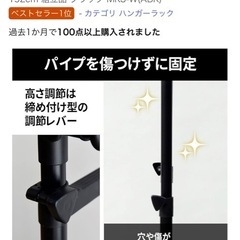 山善(YAMAZEN) ハンガーラック (パイプハンガー) キャスター付き 縦伸縮 ダブル 幅75×奥行43×高さ89-152cm 組立品 ブラック MKS-W(ABK)の画像