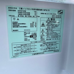 無料！！三菱 冷蔵庫 2ドア 動作確認済みの画像
