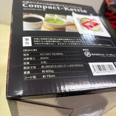 高錬811 0.8L電気ケトルの画像