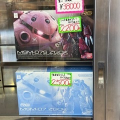 タバコ臭あり ＲＧ　シャア専用ズゴック　の画像