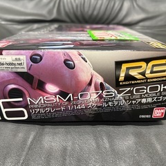 タバコ臭あり ＲＧ　シャア専用ズゴック　の画像