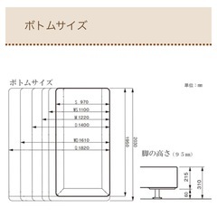 フランスベッドのボトムセミダブル2台セットの画像