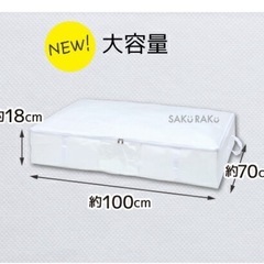 圧縮袋一体型ボックス 布団用の画像
